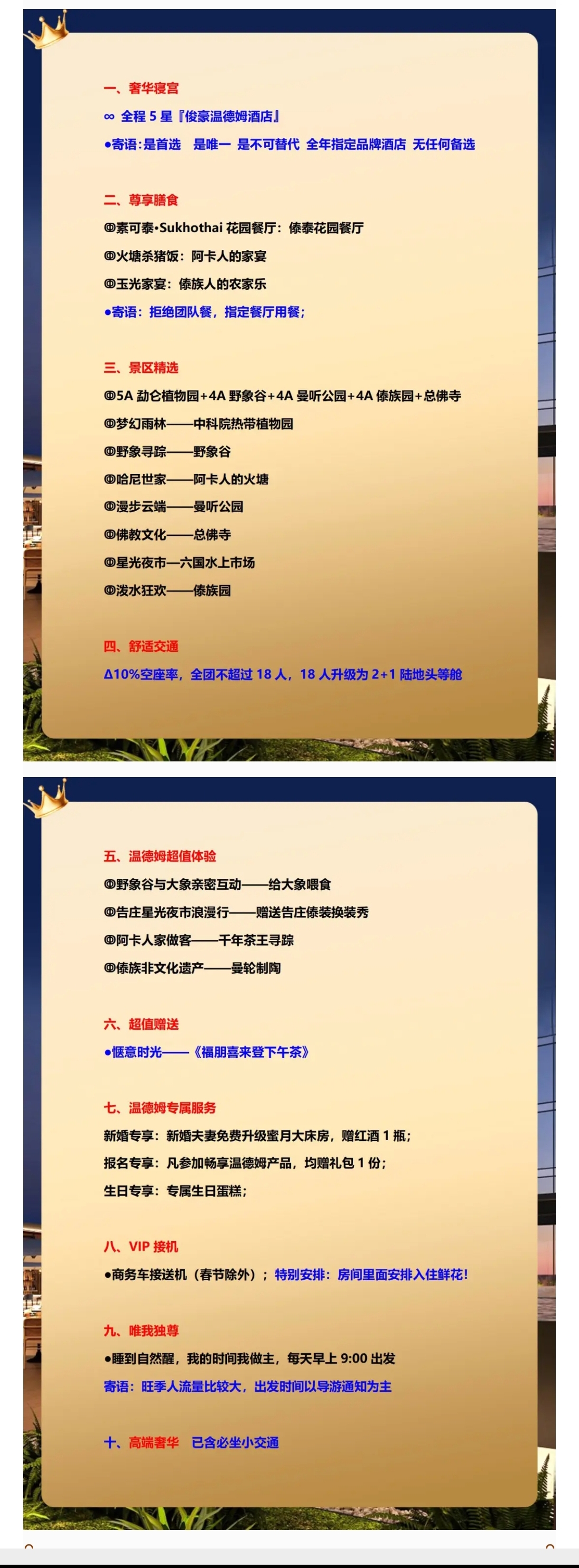 介绍3.2.jpg