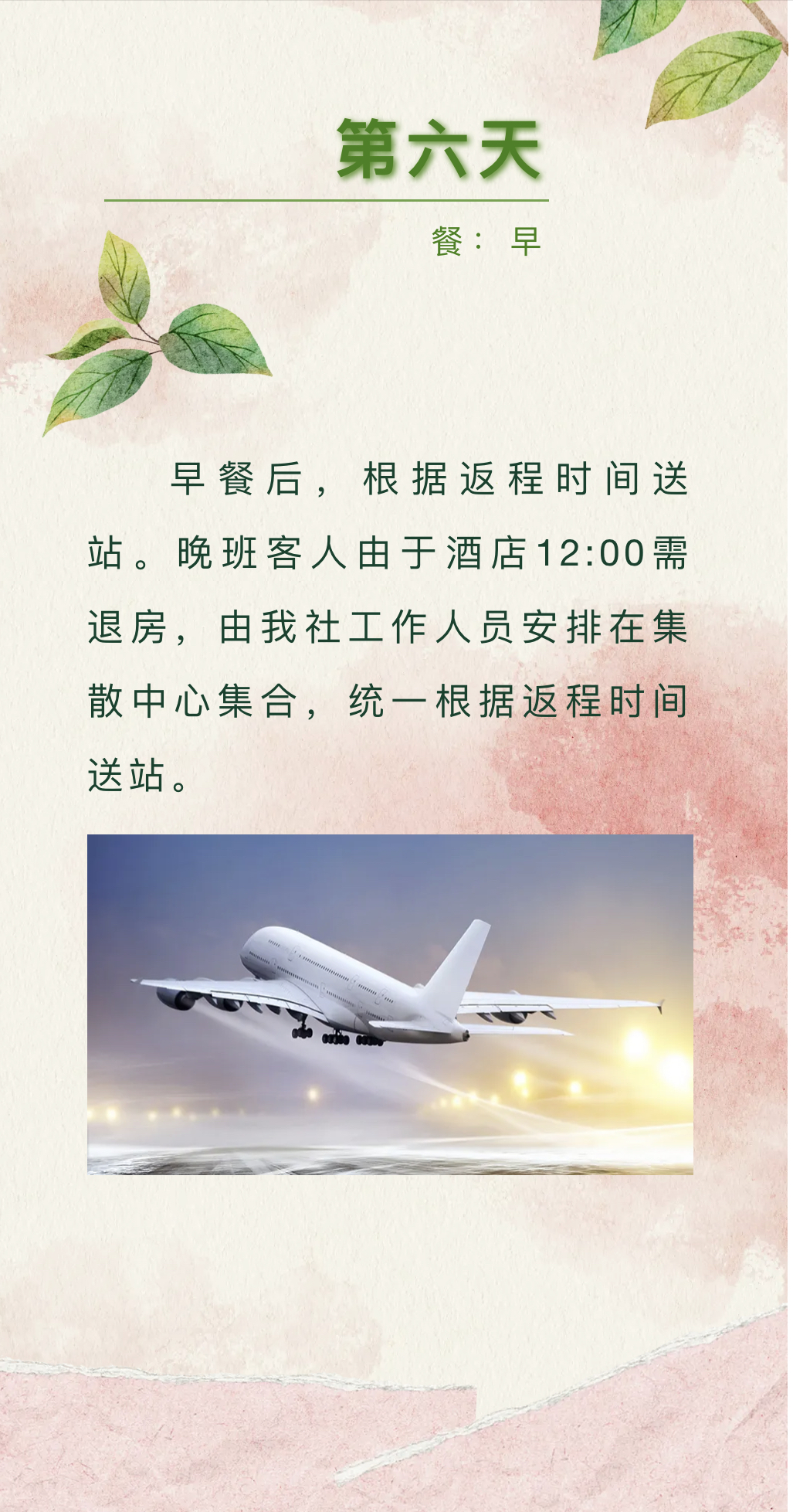 0ce7cb4f6022c21fd3b2e2091ded836.jpg