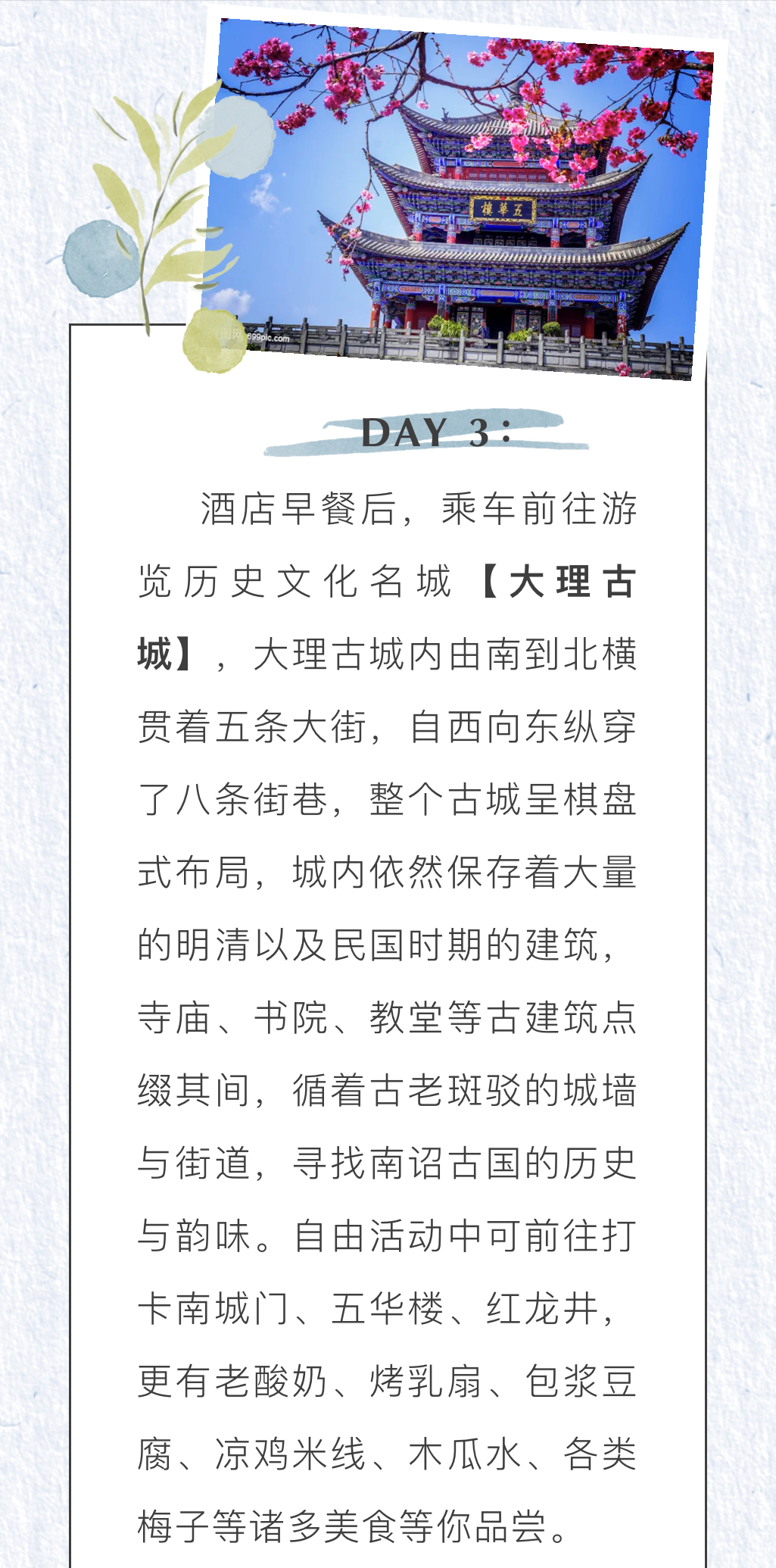 bfb2725a125d2448e46e9aa00dcc889.jpg