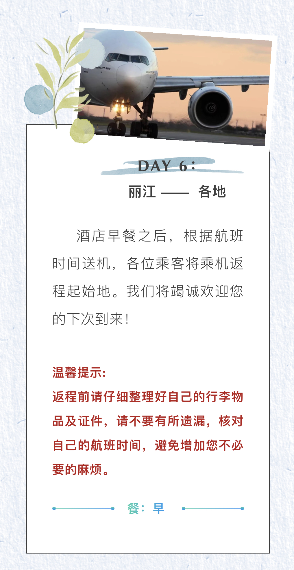 9f2e0405885cfa9319721dcf933eaee.jpg