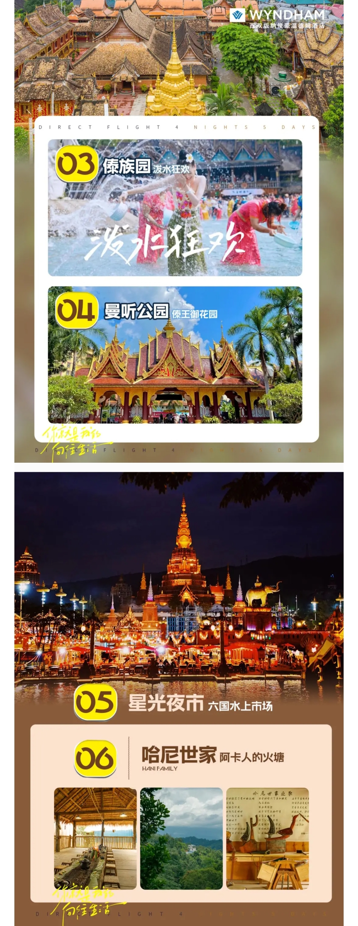 介绍2.3.jpg