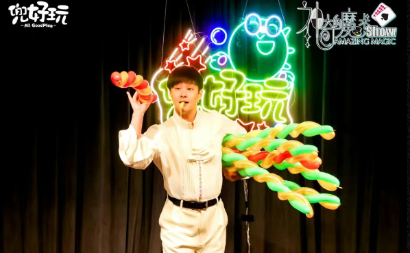 魔幻秀《神奇的魔術(shù)秀》上海站