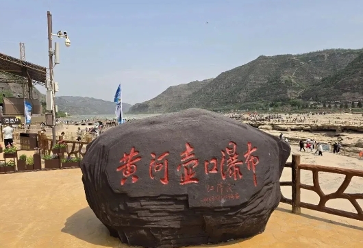 山西臨汾的壺口瀑布