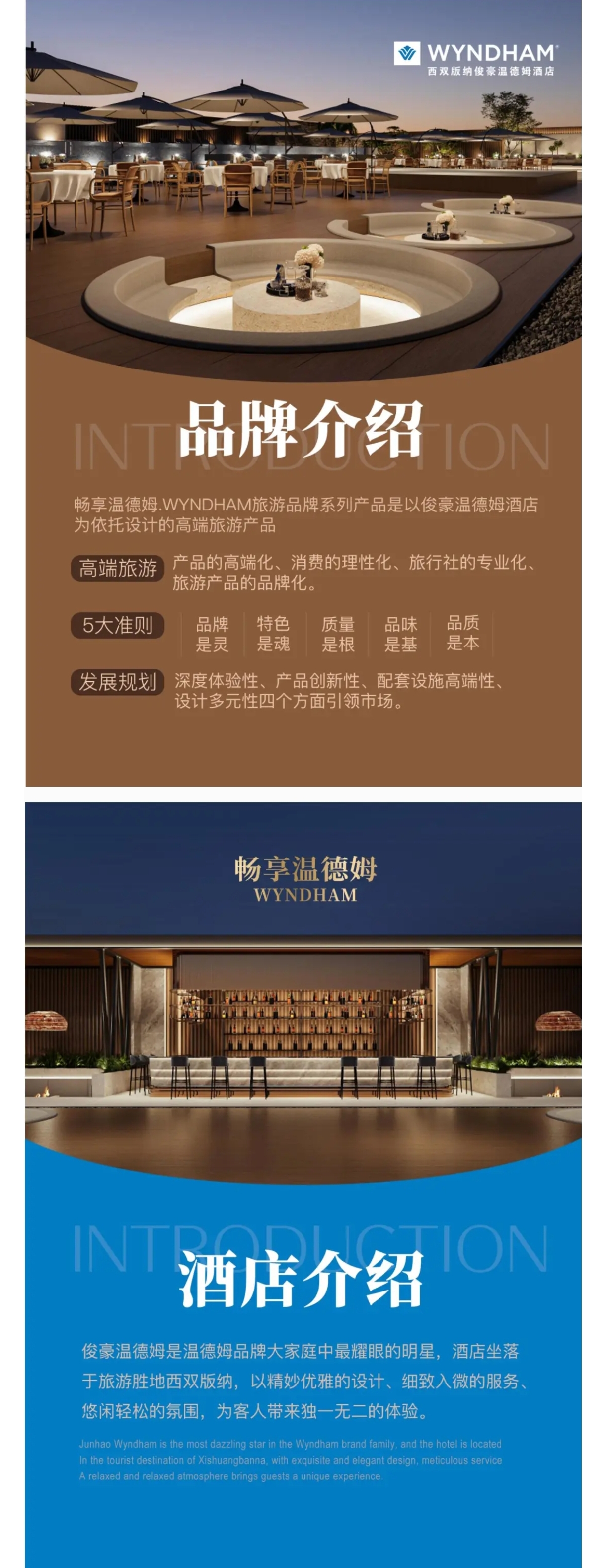 介绍1.2.jpg