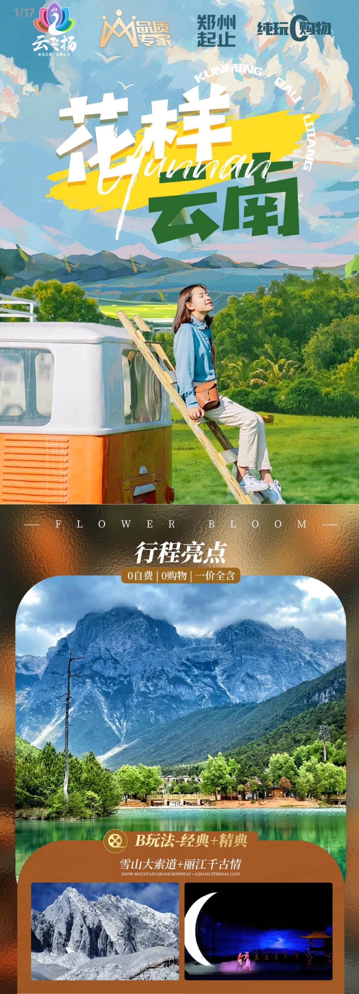 介绍1.jpg
