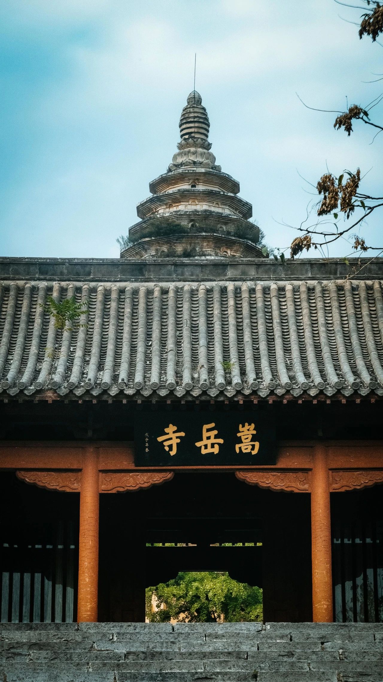 少林寺