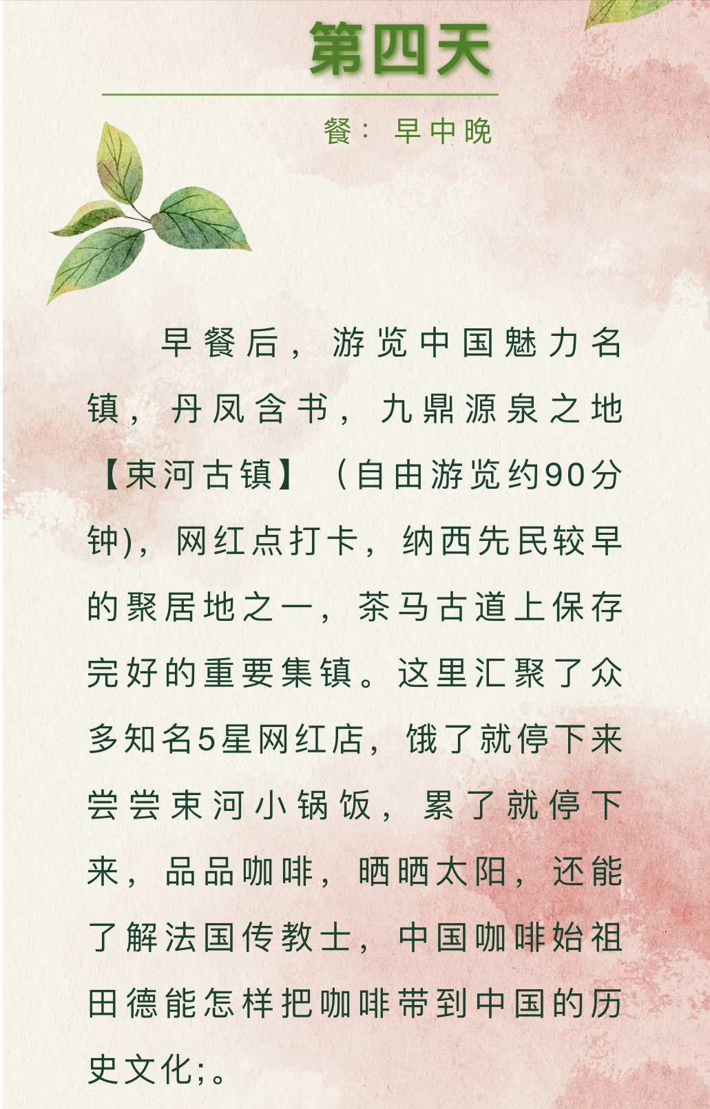 7081fd66e18bb0f81cd6f827ae9e0b2.jpg