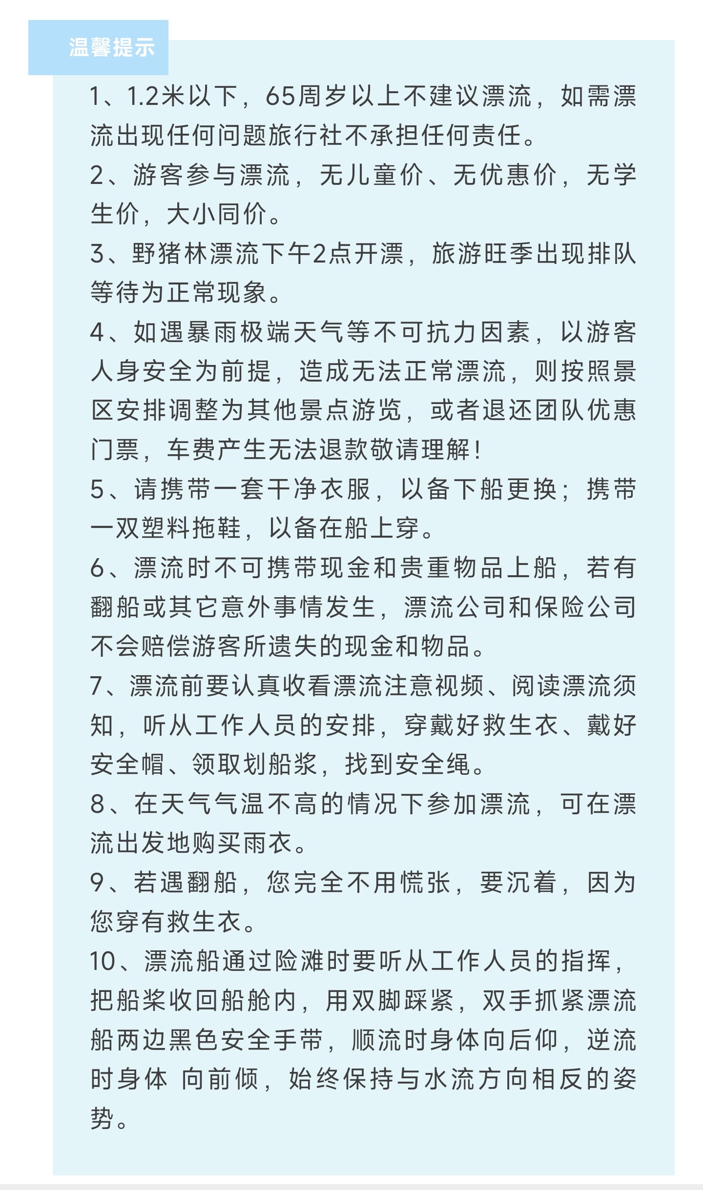 1_副本6.jpg