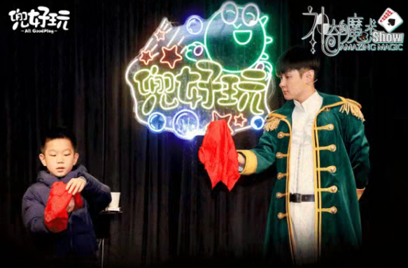 魔幻秀《神奇的魔術(shù)秀》上海站