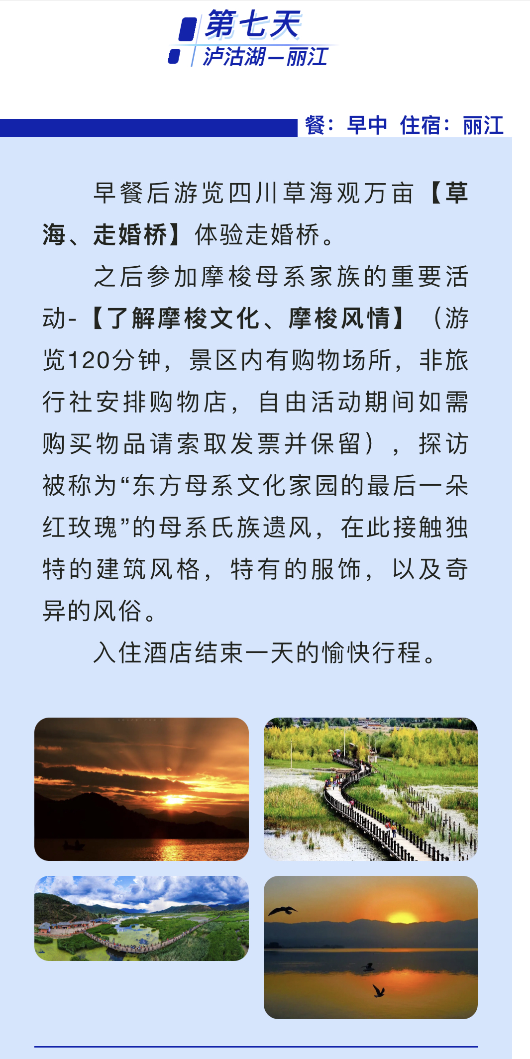 d694db459a7227fbc558e245587d4c5.jpg