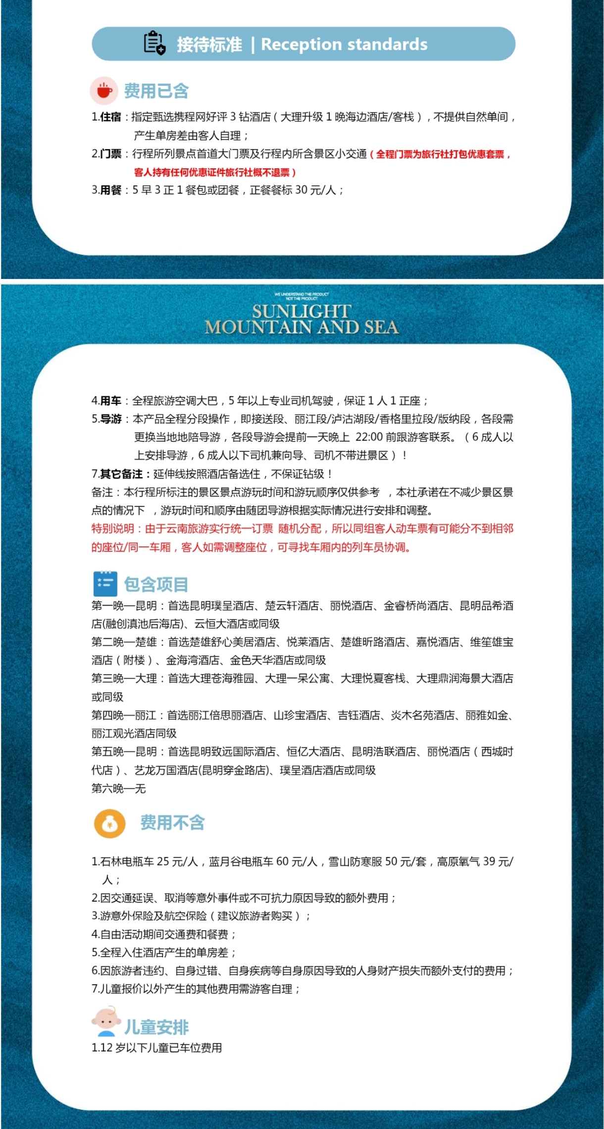 费用1.jpg