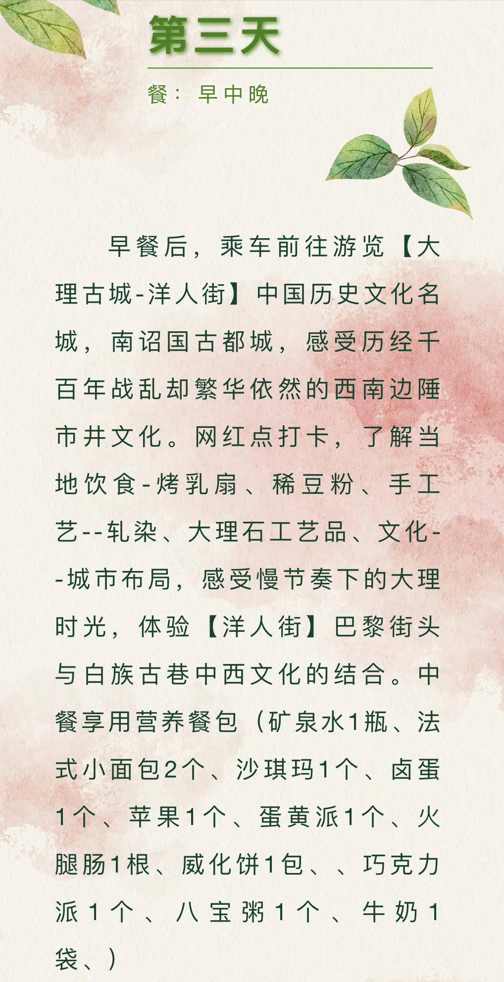 639af406fa9380fda9e7c8730bb7ab6.jpg