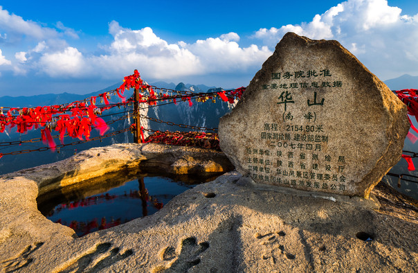 華山風景區(qū)