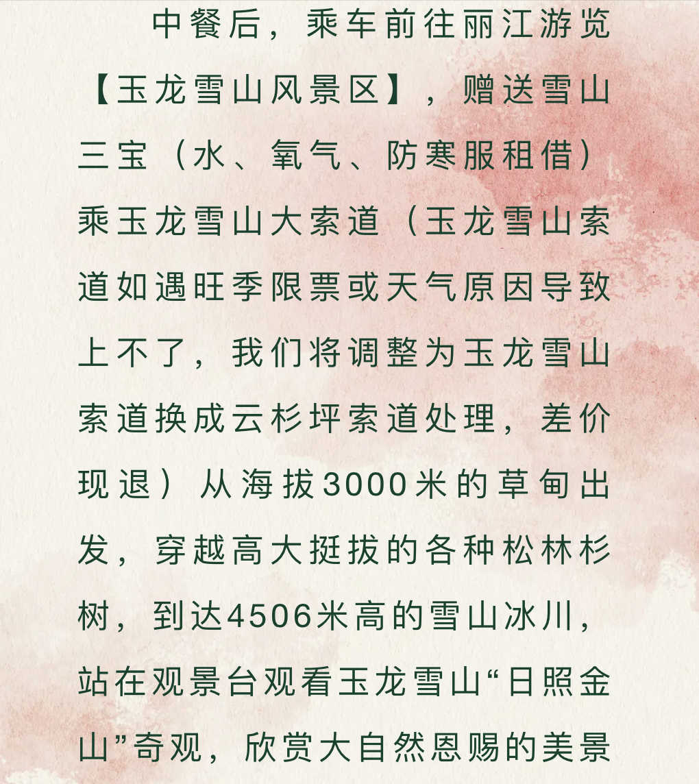 ed959f07167c79aae6954660c6a05a2.jpg
