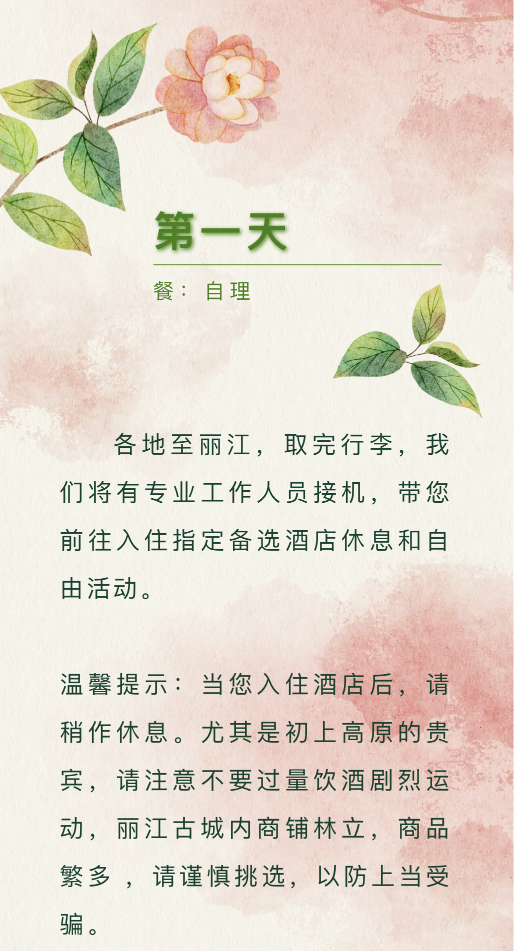 5795f321ed58af367b5e9831a94bc36.jpg