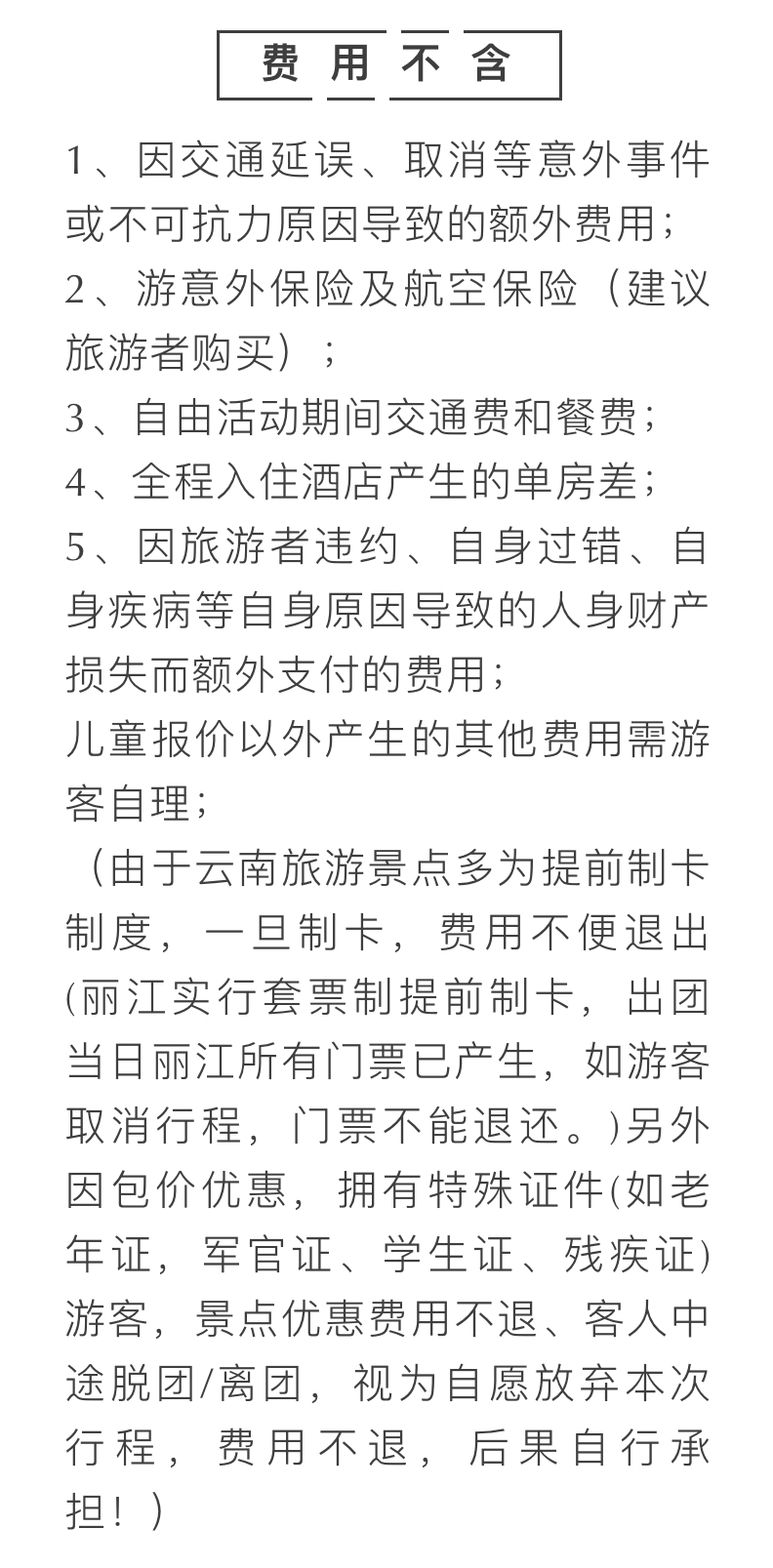 8fa995d5a22259de5490c8108e73caf.jpg