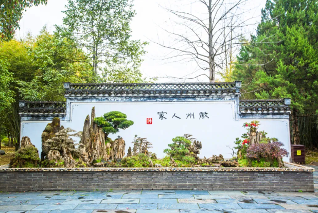 棠樾牌坊群鮑家花園