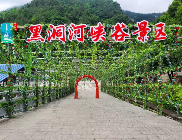 2025黑洞河漂流門票價格+線上購票+漂流特色+游玩地址