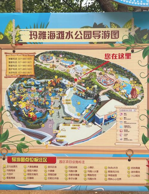 深圳瑪雅海灘水公園