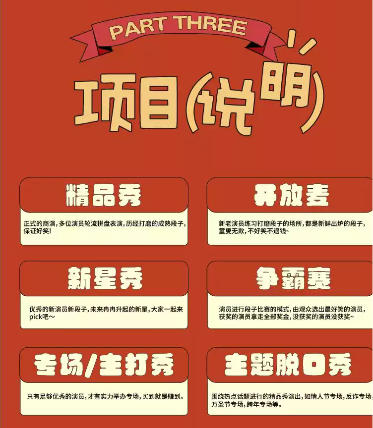 2025長沙松果喜劇脫口秀門票(時間+地點(diǎn)+嘉賓+門票購票)