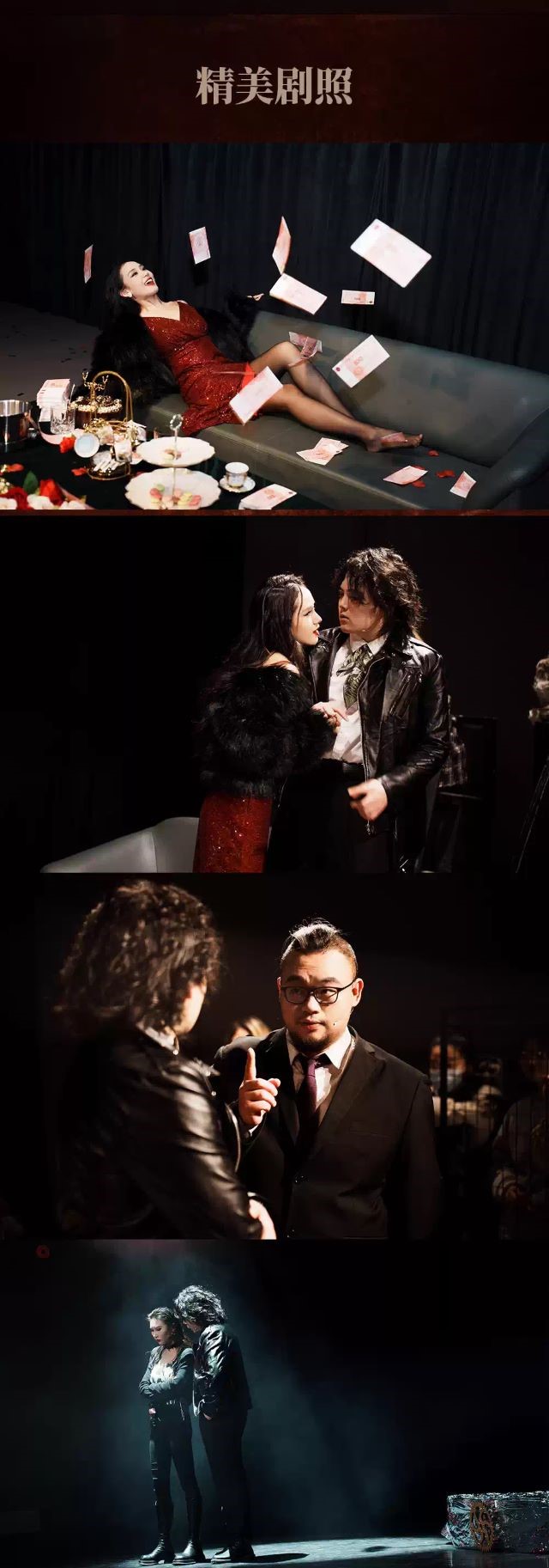懸疑話劇《消失的X》杭州站2.jpg