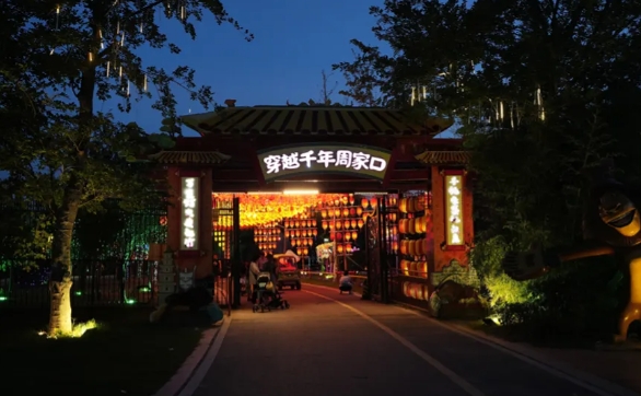 周口野生動物世界