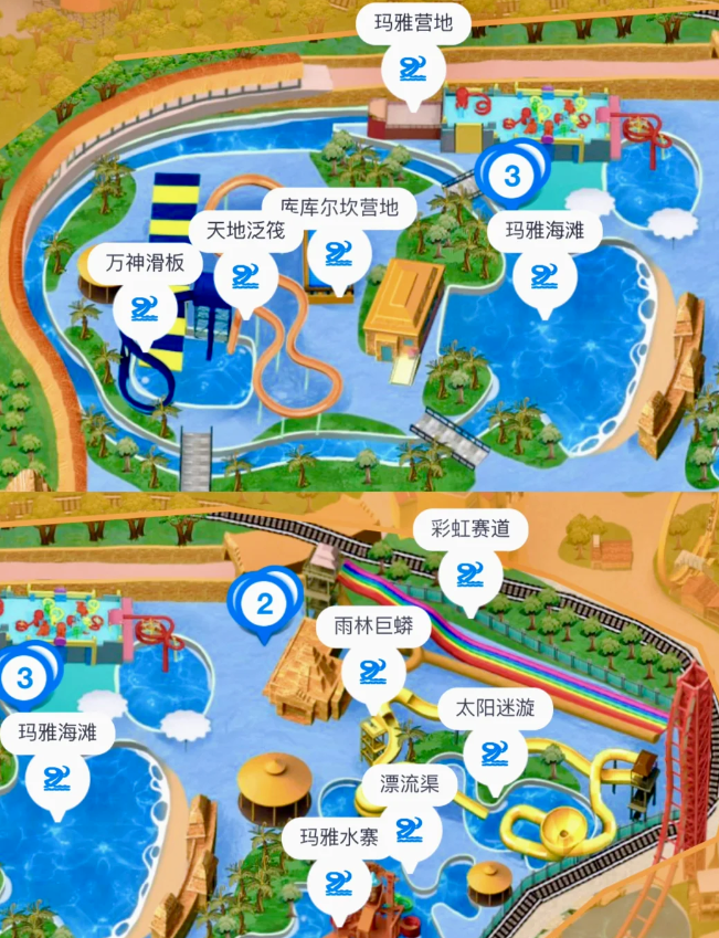 深圳瑪雅海灘水公園