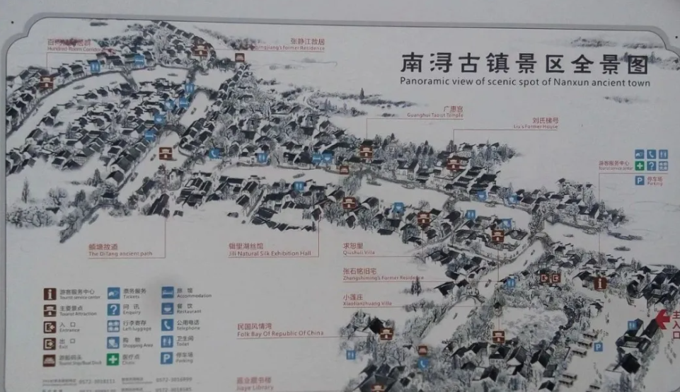 2025湖州南潯古鎮(zhèn)最新消息(票價(jià)信息+參觀亮點(diǎn)+景區(qū)地圖)