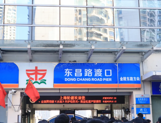 2025東昌路渡口在哪兒?(附收費(fèi)價(jià)格+游玩亮點(diǎn))