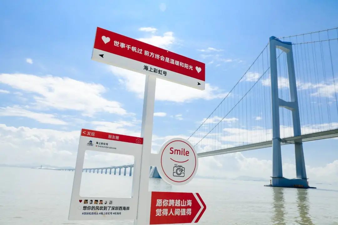 深圳海上彩虹號船票