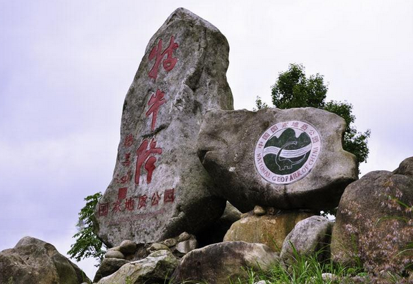2025石臺(tái)牯牛降門(mén)票優(yōu)惠+價(jià)格介紹+景區(qū)亮點(diǎn)+游玩時(shí)間