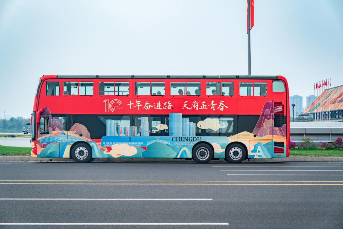 2025成都city tour觀光巴士車(chē)票預(yù)約+發(fā)車(chē)班次+乘坐時(shí)長(zhǎng)+游玩亮點(diǎn)