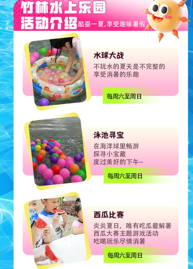 千花洲旅游度假區(qū)