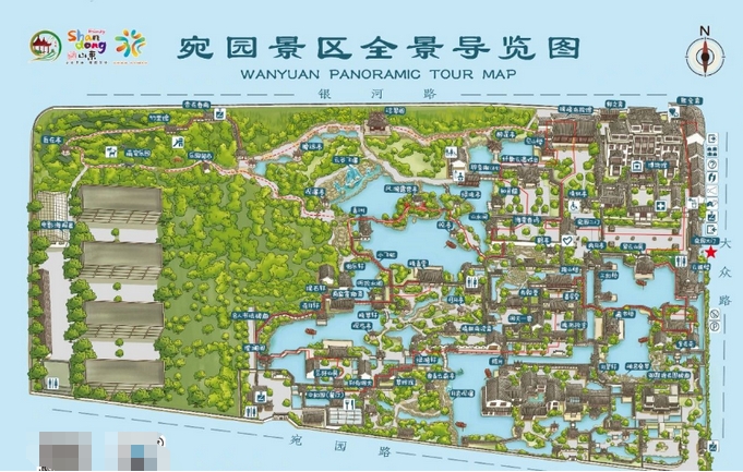 聊城臨清宛園