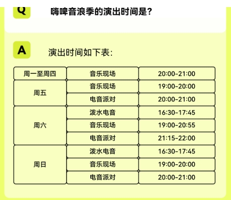深圳世界之窗