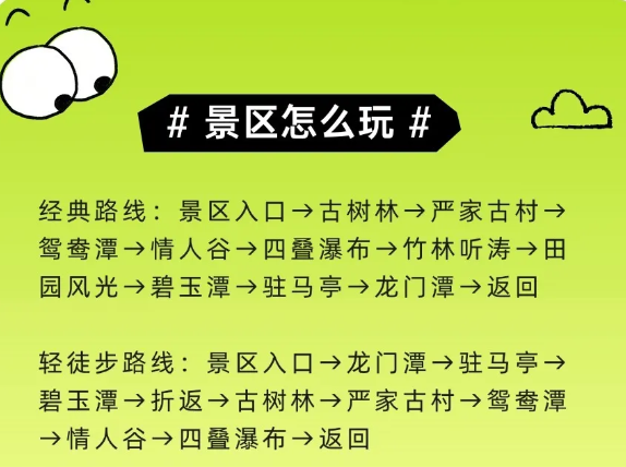 石臺牯牛降