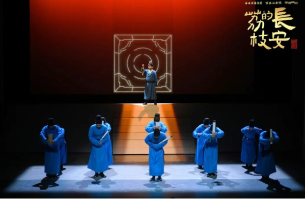 話劇《長安的荔枝》淮安站門票