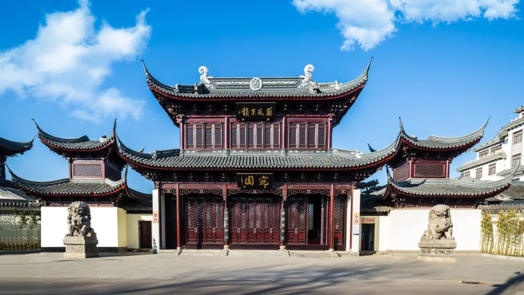聊城臨清宛園