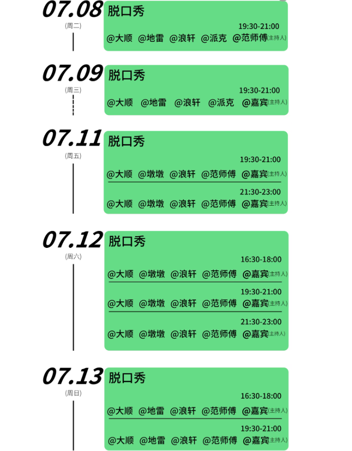 /uploads/image/2025/07/09/4265ed5885ff41ab4eb997e017927756.png