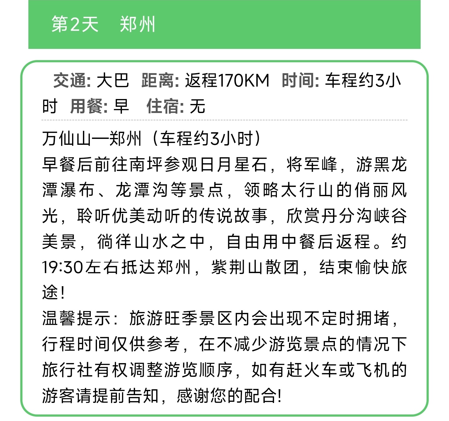 1_副本3.jpg