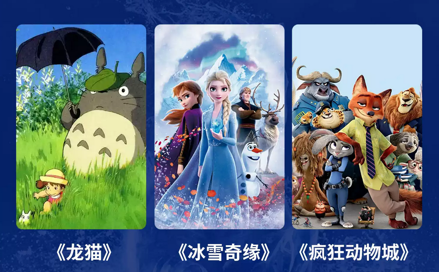 北京冰雪魔法奇妙夜音樂(lè)會(huì)