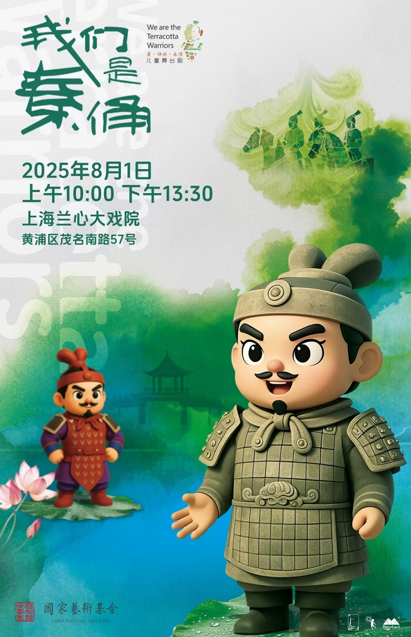 微信截圖_20250710171205.png