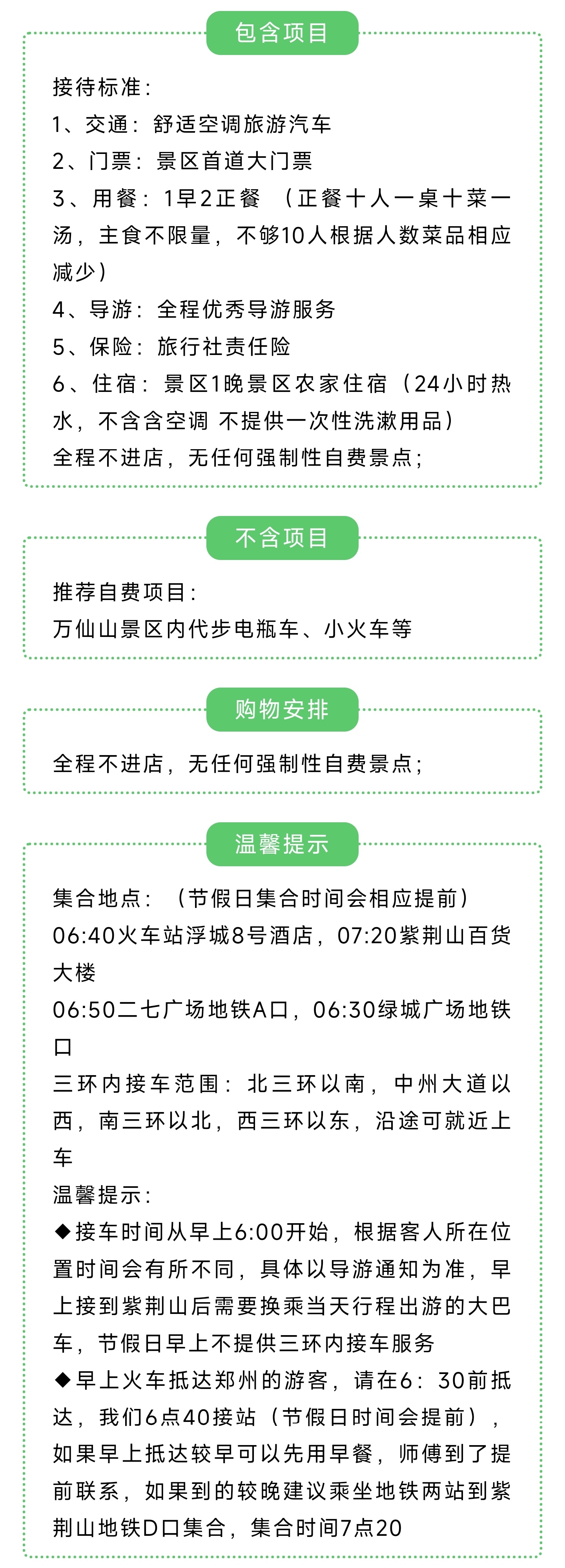 1_副本4.jpg