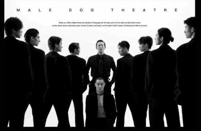 2025全男班現(xiàn)代舞秀《無名之輩》上海站時(shí)間表一覽(演出亮點(diǎn)+購票入口)