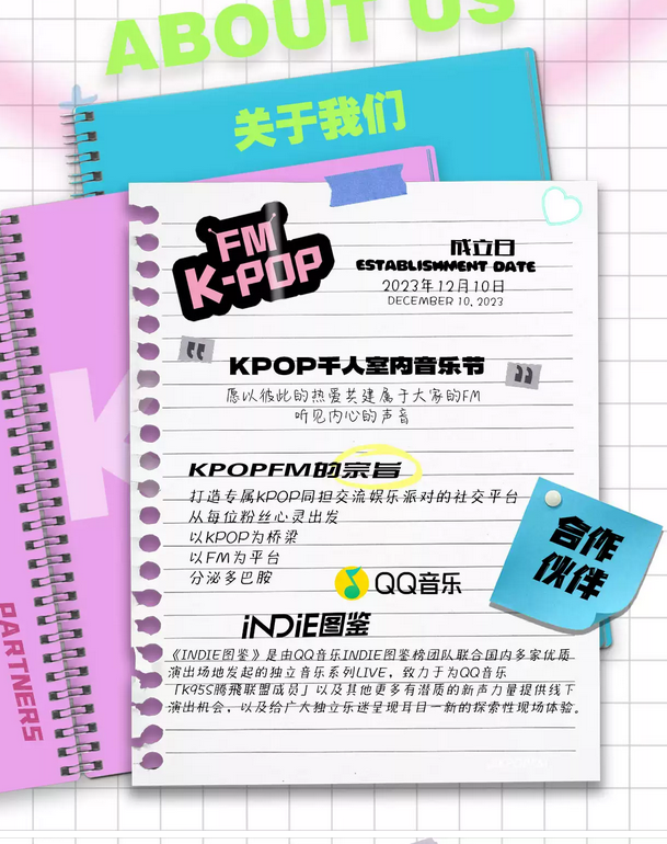 南昌kpopfm千人kpop音樂節(jié)