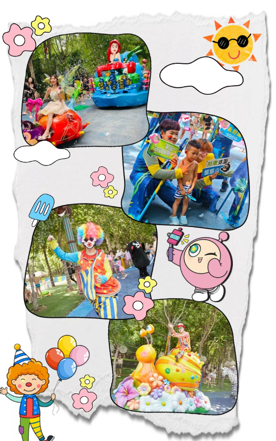 鄭州奧帕拉拉水公園