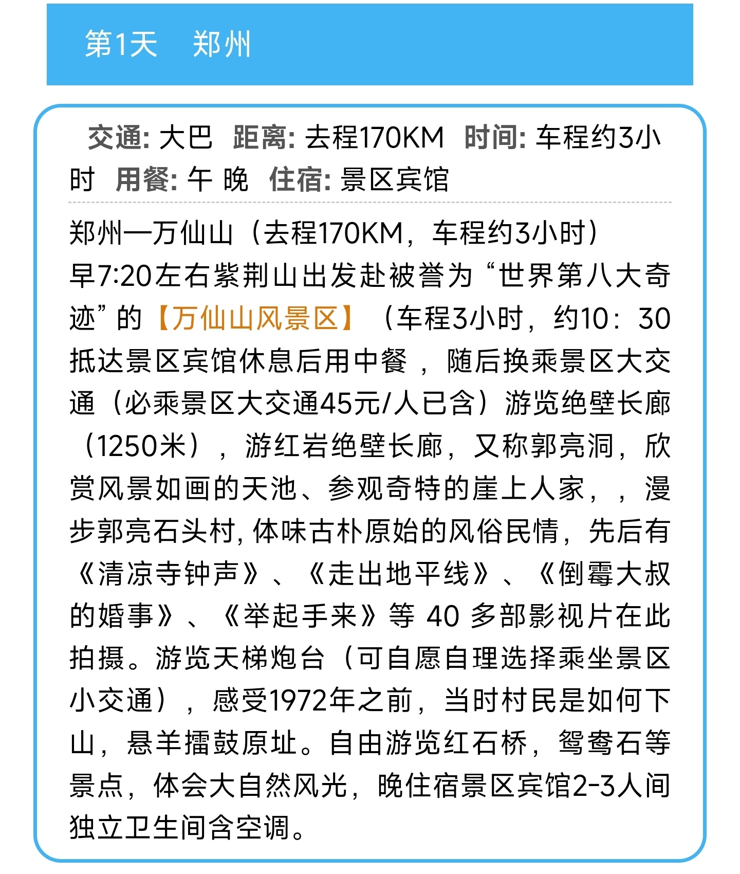 1_副本1.jpg