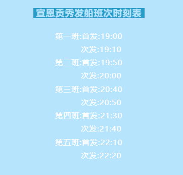 宣恩貢秀