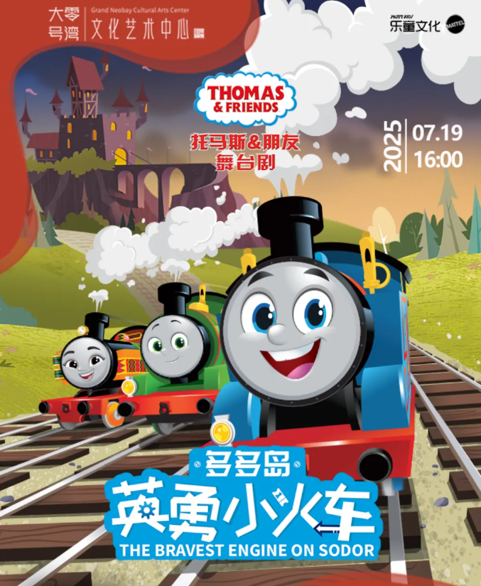 /uploads/image/2025/07/10/608d3694a7eb5d735e82cc2b125c0b75.png