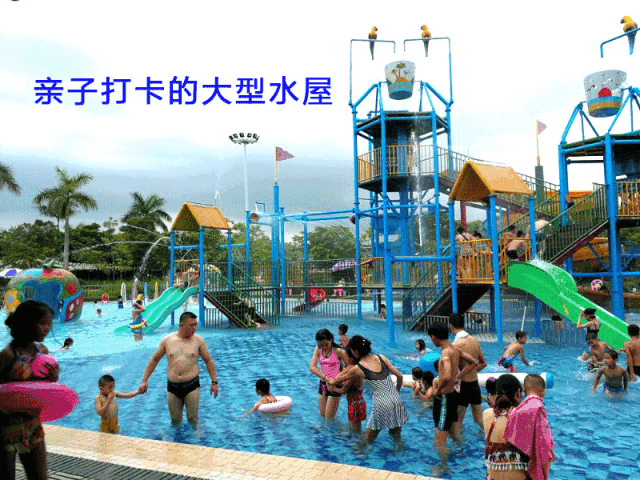 藍(lán)波灣溫泉水世界